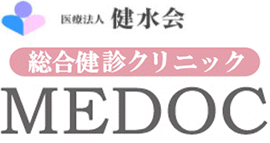 医療法人健水会　総合健診クリニックMEDOC